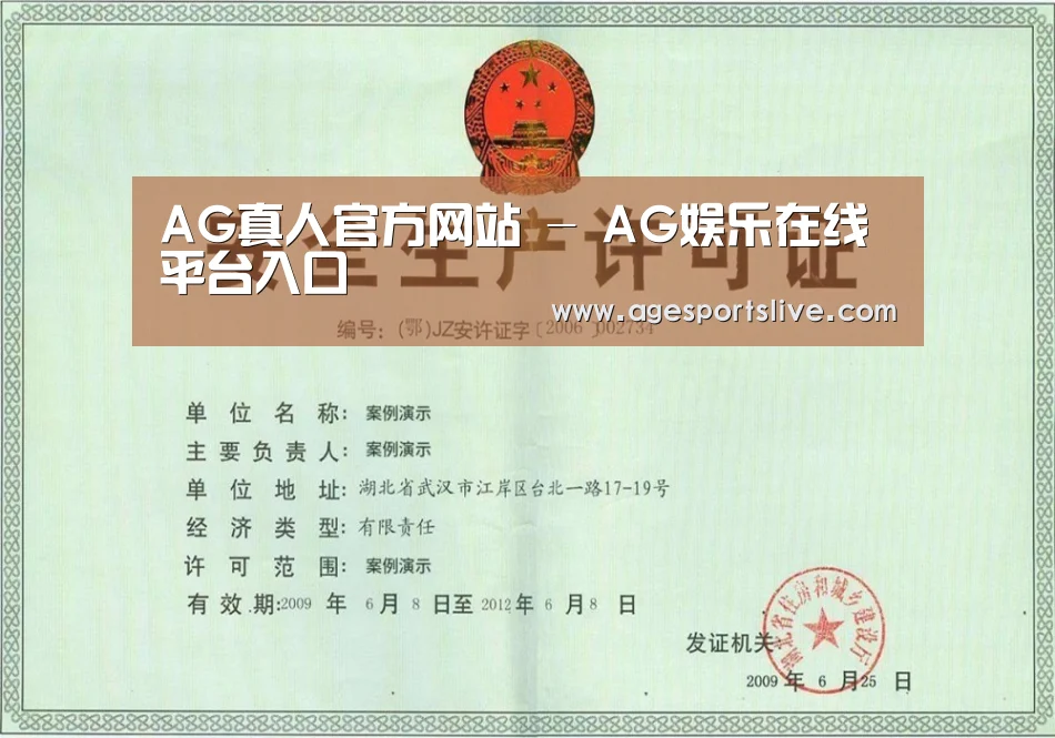 荣誉证书四