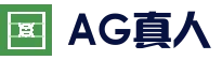 AG真人官方网站 - AG娱乐在线平台入口