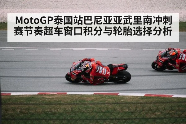 motorcycle racer cornering