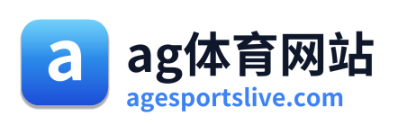 ag体育网站