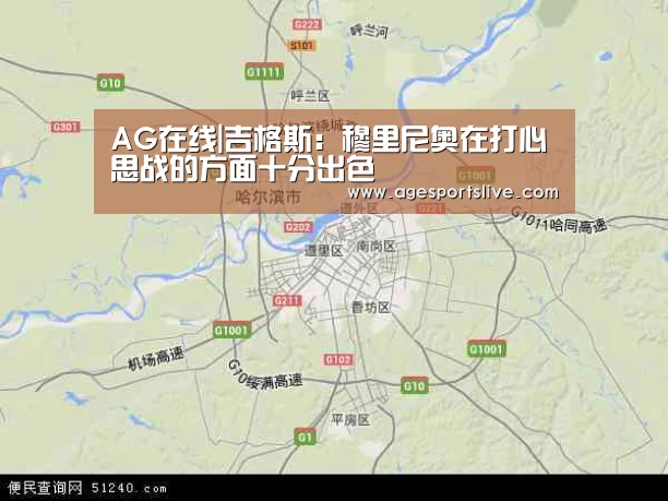 AG在线